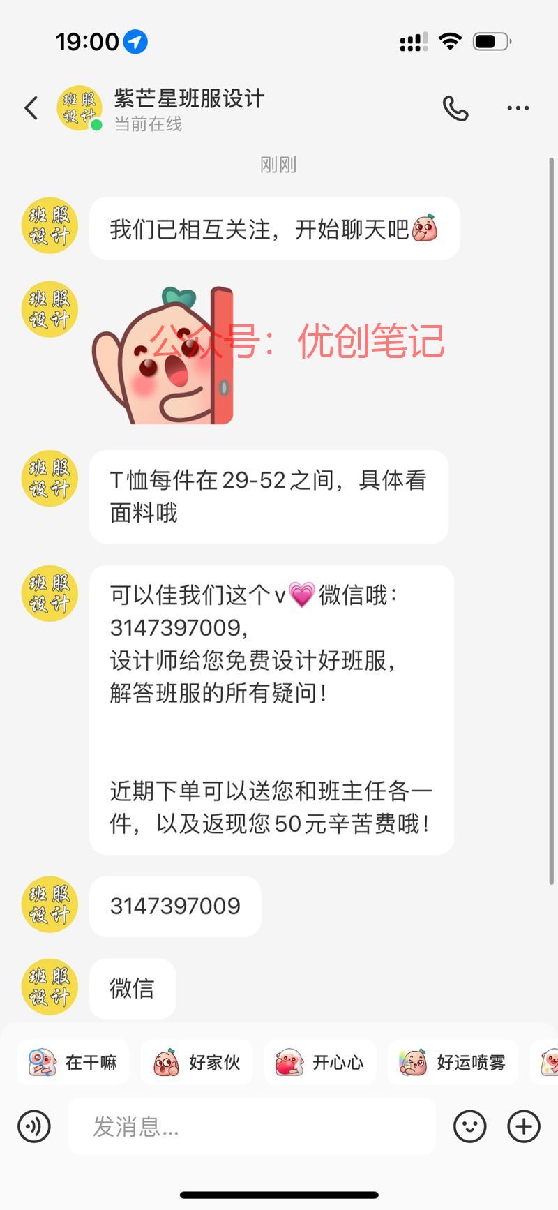 主动就是可以赚钱的我只是关注了..情报-搞钱线报📢论坛-网创交流-优创圈